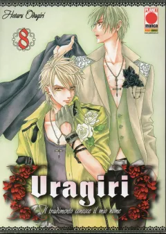 Volume cover